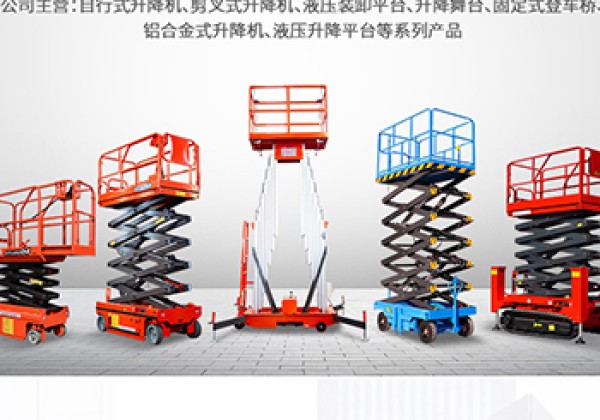 福泉​出口成为核心增长引擎