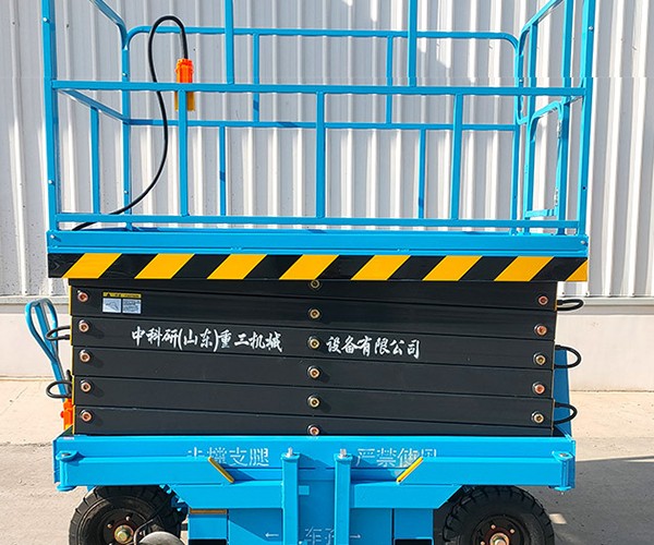 福泉自行走升降机